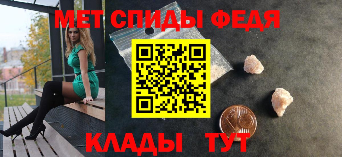 Amphetamine 97%  АМФ  Курганинск  Вход с VPN  Amphetamine 