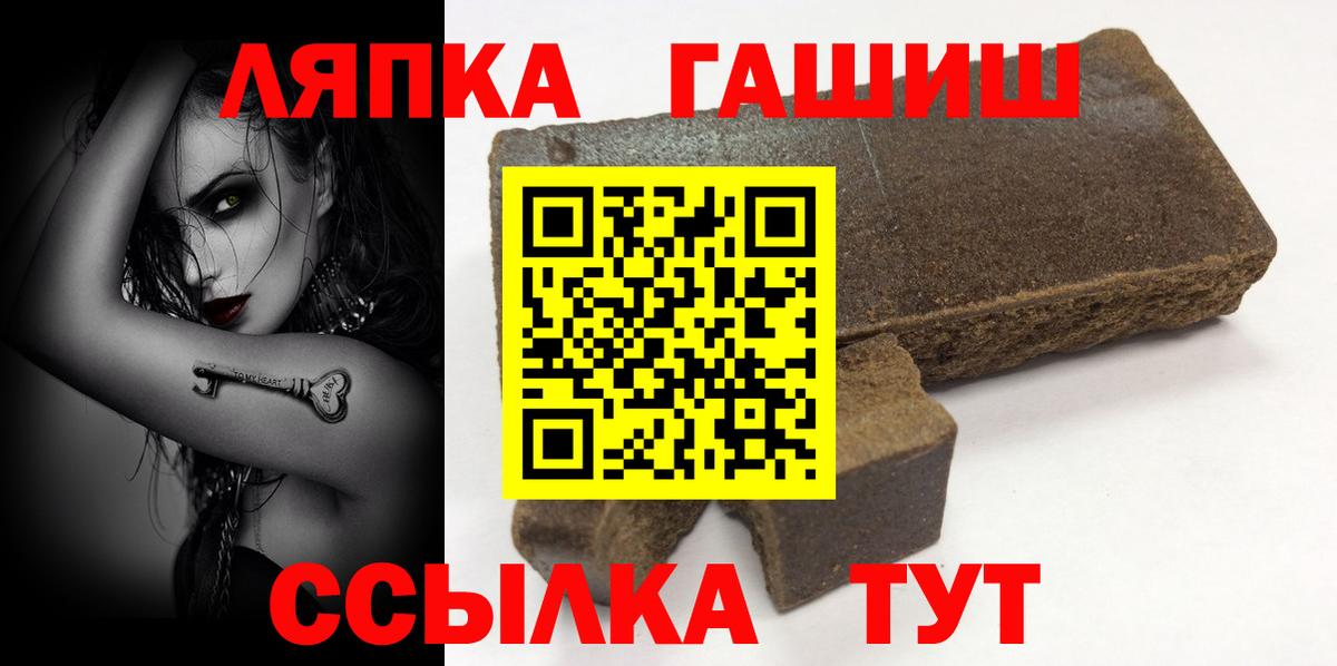 Гашиш индика сатива Курганинск