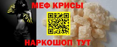 первитин Бугуруслан