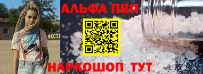 первитин Бугуруслан