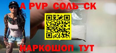 первитин Бугуруслан
