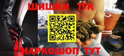 тгк Бузулук
