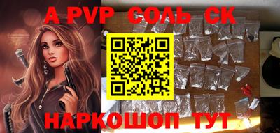 герыч Будённовск