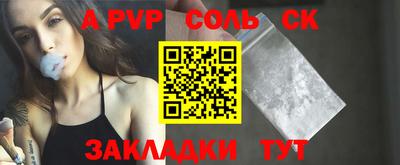 тгк Бузулук