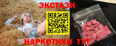 первитин Бугуруслан