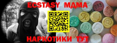 первитин Бугуруслан