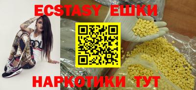 ECSTASY Ирбит