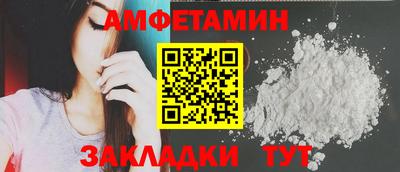 первитин Бугуруслан
