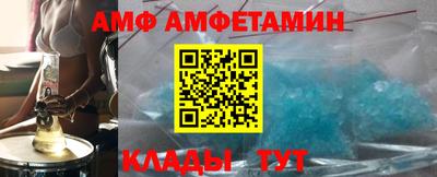герыч Будённовск