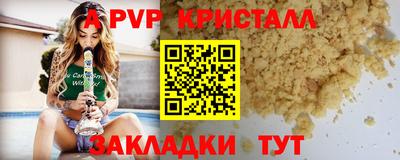 герыч Будённовск