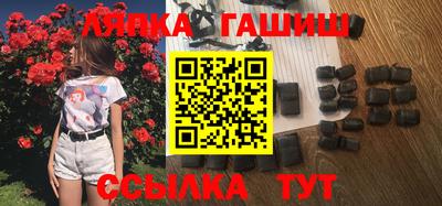герыч Будённовск