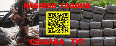 герыч Будённовск