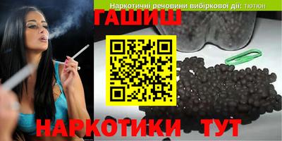 первитин Бугуруслан