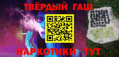 герыч Будённовск