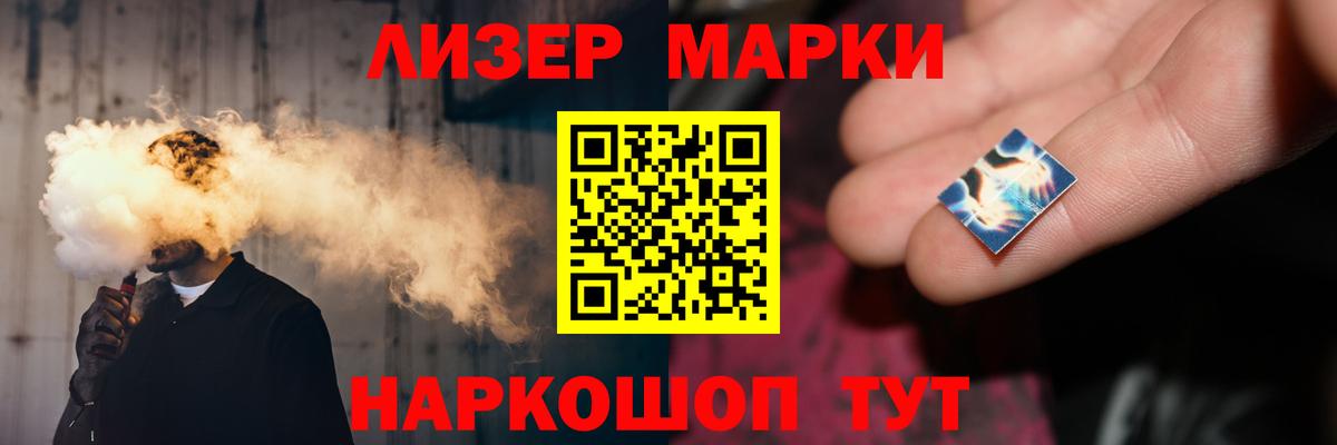 Лсд 25 экстази кислота  Вход с VPN  Курганинск  ЛСД экстази кислота 