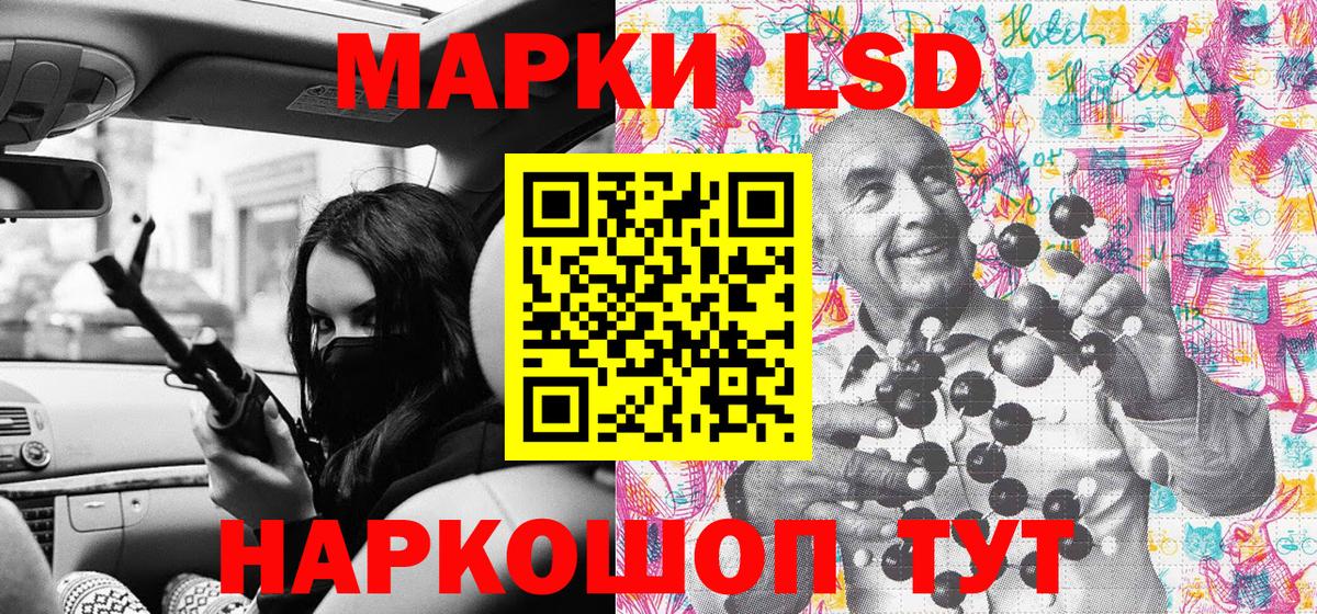 Альфа ПВП Курганинск
