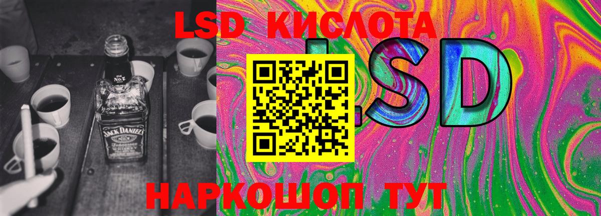 Марки 25I-NBOMe 1500мкг  Наркотические марки  Курганинск  Вход с VPN 