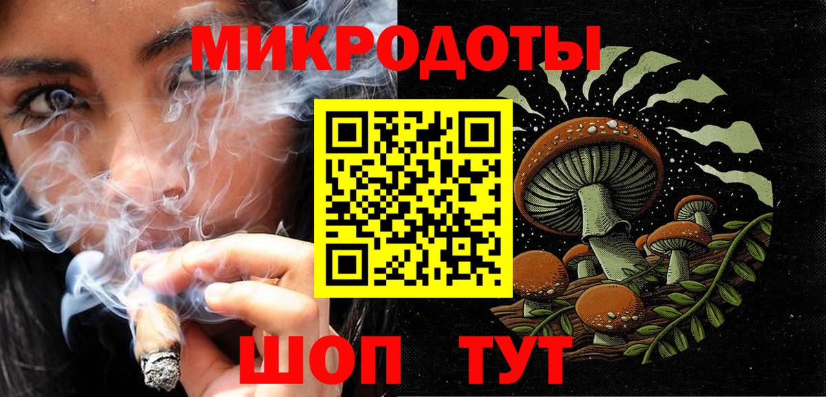 Галлюциногенные грибы Psilocybine cubensis  Вход с VPN  Курганинск  даркнет сайт  Галлюциногенные грибы мицелий 
